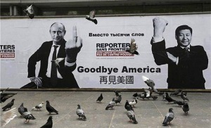 Putin_xi_goodbye_america
